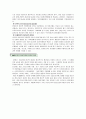 아동기에 정신건강이 중요한 이유 6페이지