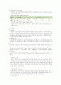 노인복지시설, 장애인복지시설 기관분석 7페이지