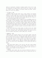 환율2007버전 1페이지