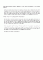 [아날로그 및 디지털회로 설계실습] (결과) 설계실습 04. 스텝 모터 구동기 5페이지