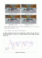 [아날로그 및 디지털회로 설계실습] (결과) 설계실습 12. 카운터 설계 3페이지