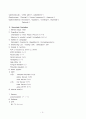 copd case(간호대학원) 3페이지