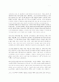 [설교]“하늘의 시민권자” - 빌립보서 3장 17절 ~ 4장 1절 2페이지