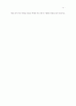 [설교]“하늘의 시민권자” - 빌립보서 3장 17절 ~ 4장 1절 6페이지