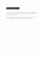 낙동강 전투(서론,본론,결론)발생배경,진행,결과 4페이지