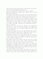 사회복지정책의 학자 중에서 2분법과 3분법으로 설명한 대표적인 학자에 대하여 조사하고 각 정책의 특성에 대하여 A 2장 이내로 정리하시오. 3페이지