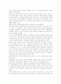 사회복지정책의 학자 중에서 2분법과 3분법으로 설명한 대표적인 학자에 대하여 조사하고 각 정책의 특성에 대하여 A 2장 이내로 정리하시오. 4페이지