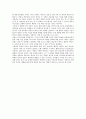 국가 간 전략 ‘ 게임이론’ 으로 파헤치다(단편) 2페이지