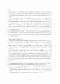 사회학개론,성매매여성의 인권 보호를 기준으로 성매매 합법화 찬반논쟁에 대해서 자유롭게 논의,매춘 합법 6페이지