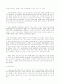 태초에 2페이지