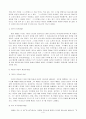 태초에 4페이지