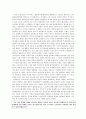 인류와문화2 10페이지