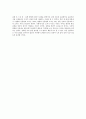 탄성과 충돌 - 두 물체의 이차원 탄성 충돌 현상을 이해한다. 5페이지