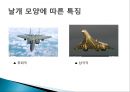 공업수학.ppt 13페이지