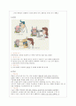 백내장과 녹내장 4페이지