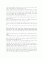 사회복지정책에 영향을 미치는 여러 가지 가치에 대해 설명하고, 우리나라 사회복지정책에 적합한 이념적 모형에 대해 논하시오. 2페이지