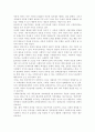 사회복지정책에 영향을 미치는 여러 가지 가치에 대해 설명하고, 우리나라 사회복지정책에 적합한 이념적 모형에 대해 논하시오. 3페이지
