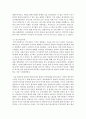 가족복지대상 한 사례를 기술하고 그 사례에 대해 가족을 사정을 하고 가족복지실천기법을 선택하여 실천기법에 따른 치료계획을 기술 6페이지