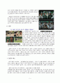[사회복지행정론] 영화 “웰컴 투 동막골(Welcome To Dongmakgol)”에 숨어 있는 인간관계이론의 적용 5페이지