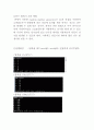 시스템성능분석 - 결정적 시뮬레이션, 확률적 시뮬레이션 7페이지