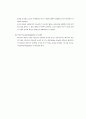 무역실무계약론 20페이지