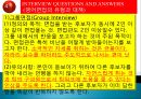 성공적 취업전략 영어면접 시뮬레이션 6페이지