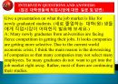 성공적 취업전략 영어면접 시뮬레이션 22페이지