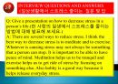 성공적 취업전략 영어면접 시뮬레이션 24페이지