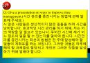 성공적 취업전략 영어면접 시뮬레이션 28페이지