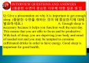 성공적 취업전략 영어면접 시뮬레이션 29페이지