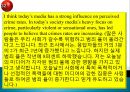 성공적 취업전략 영어면접 시뮬레이션 32페이지