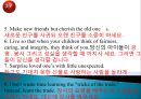 성공적 취업전략 영어면접 시뮬레이션 35페이지