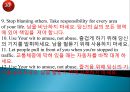성공적 취업전략 영어면접 시뮬레이션 36페이지
