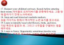 성공적 취업전략 영어면접 시뮬레이션 38페이지
