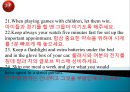 성공적 취업전략 영어면접 시뮬레이션 39페이지