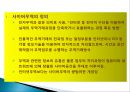 알기 쉬운 사이버 무역 (Cyber Trade) 4페이지