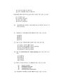 전문마케팅전략  47페이지