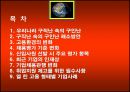 최근 국내채용시장 동향 2페이지