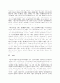 인적자원개발의 개념을 인간과 자원과 개발의 논리로 구분하여 정의하여 보고 자신이 생각하는 인적자원개발에 대한 정의를 통합하여 정의하시오 5페이지