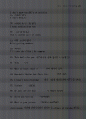 생활위한 초보영어 9페이지