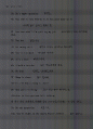 생활위한 초보영어 10페이지