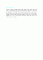 로드셀 (Load cell) 4페이지