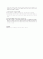 파동 결과 7페이지