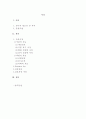 케이스(Tuberculosis of lung)-18쪽 2페이지