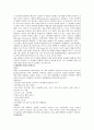 케이스(Tuberculosis of lung)-18쪽 4페이지