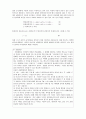 기주공명 예비 2페이지