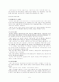 판소리  2페이지