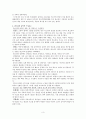판소리  3페이지