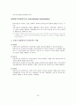 (사회복지실천론)개입단계, 직접적 개입, 간접적 개입 - 개인 체계의 개입, 가족체계의 개입, 간접 개입의 유형 24페이지