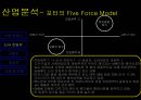 터치필,터치필기업분석,터치필마케팅전략,터치스크린,터치스크린시장분석,터치스크린산업분석 12페이지